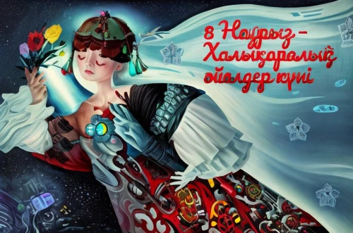 kyrgyz,miss circassian,krampus,díszgalagonya,cassiopeia,lampenpuzergras,zhupanovsky,díszcserje,cassiopeia a,papieroplastyka,photomanipulation,szaloncukor,kompyang,russian folk style,hipparchia,khokhloma painting,i love ukraine,photomontage,kirghystan,ammos tou kampouri,Game Scene Design,Game Scene Design,Japanese Cyberpunk