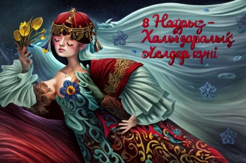 miss circassian,díszgalagonya,pageant,marzipan,cd cover,ann margarett-hollywood,queen of hearts,iranian nowruz,world downsydnrom day,novruz,hag,paganism,kirghystan,lampenpuzergras,nowruz,díszcserje,manchurian stag,happy day of the woman,queen of liberty,soprano,Game Scene Design,Game Scene Design,Magical Fantasy