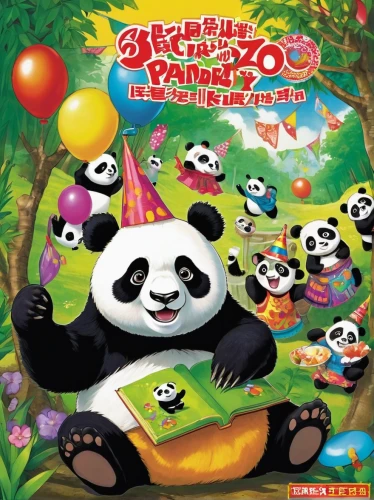 chinese panda,giant panda,cd cover,kawaii panda,pandas,pandabear,panda,kawaii panda emoji,children's birthday,pandoro,panda bear,children's paper,animal zoo,zoo,baby panda,po,bamboo shoot,second birthday,bamboo,little panda,Illustration,Japanese style,Japanese Style 05