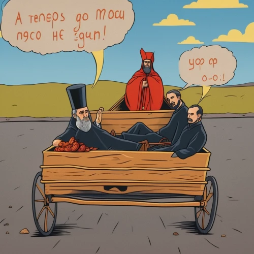 three wise men,orthodoxy,the three wise men,wise men,nuns,orthodox,monks,gnomes,волга,archimandrite,russian traditions,holy three kings,funeral,hieromonk,sidecar,manson jar,amish,wizards,confucius,tzimmes,Photography,General,Realistic