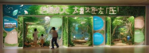 a museum exhibit,aquarium decor,valdivian temperate rain forest,bamboo curtain,bamboo plants,bamboo forest,aquatic plants,tropical and subtropical coniferous forests,aquariums,children's interior,herbarium,chinese screen,murals,exhibit,kiwi plantation,mural,river of life project,shenzhen vocational college,tree signboard,electronic signage,Photography,General,Commercial