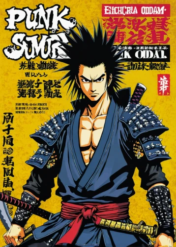 cover,magazine cover,cd cover,rosa ' amber cover,punk design,cover parts,sanshou,book cover,punk,groove 33025,guide book,cooking book cover,chonmage,comic book,eskrima,e-maxx,samurai sword,warrior east,magazine,packshot,Illustration,Japanese style,Japanese Style 05