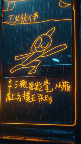 neon sign,nanchang q-5,shenyang j-11,light paint,shenyang j-8,illuminated advertising,shenyang j-6,light drawing,drawing with light,child writing on board,shaanxi y-9,guardians of the galaxy,shenyang j-5,shaanxi y-8,china southern airlines,neon human resources,neon arrows,flight board,chengdu j-10,the fan's background,Photography,General,Sci-Fi