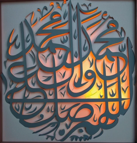 arabic background,islamic pattern,islamic lamps,calligraphy,arabic,calligraphic,allah,ramadan background,paper cutting background,ḡalyān,quran,islamic,house of allah,copper frame,koran,muhammad,henna frame,wall decoration,glass painting,vector image,Unique,Paper Cuts,Paper Cuts 10