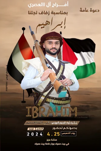 uae,united arab emirate,3d albhabet,pure-blood arab,uae flag,zayed,arab,united arab emirates,flag of uae,abu,arab night,the 8th of march,al arab,al qudra,pure arab blood,sheikh zayed,8 march,8march,kuwait,cd cover