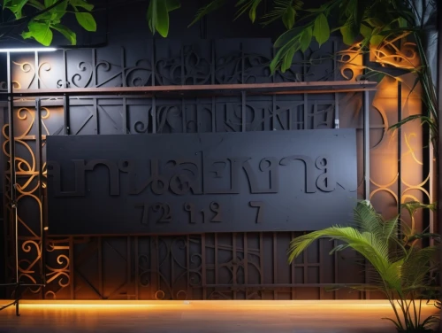 garden door,wooden signboard,hathseput mortuary,wood gate,chiang mai,korat,play escape game live and win,iron door,iron gate,front gate,metal gate,corten steel,farm gate,chiang rai,siem reap,phra nakhon si ayutthaya,house entrance,bangkok,gate,wooden sign,Photography,General,Realistic