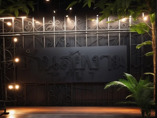 garden door,chalkboard background,stage curtain,theater curtain,wooden signboard,play escape game live and win,rosa cantina,decorative letters,garden design sydney,boutique hotel,rum,room divider,polynesian,light sign,front gate,bahian cuisine,house entrance,drive in restaurant,theater curtains,iron gate,Photography,General,Realistic