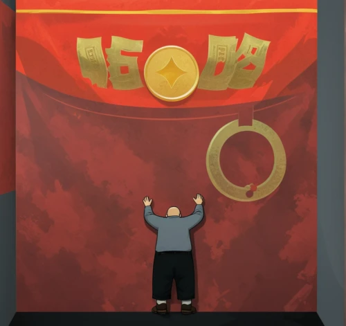 award background,ussr,soviet union,communist,party banner,poster mockup,yuan,prosperity,red banner,life stage icon,frame mockup,game illustration,communism,banner set,sign banner,symbol of good luck,self-determination,frame border illustration,raise,china,Illustration,Vector,Vector 10