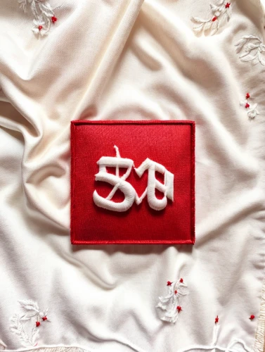 monogram,handkerchief,initials,bed linen,guest towel,embroidery,red bag,embroidered,chanel,auspicious symbol,apple monogram,embroider,purity symbol,red tablecloth,dishcloth,wedding ring cushion,rs badge,s6,bed skirt,symbol of good luck