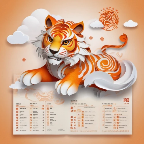 chinese horoscope,wall calendar,calendar,course menu,zodiac sign leo,asian tiger,mozilla,animal icons,breakfast menu,calender,frosted flakes,lion number,lion white,type royal tiger,tiger,menu,placemat,royal tiger,horoscope,animal stickers,Unique,Design,Character Design