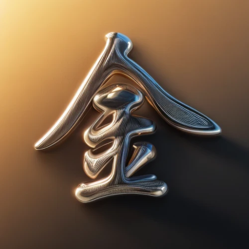 arabic background,cinema 4d,automobile hood ornament,rs badge,car badge,vintage car hood ornament,escutcheon,surfboard fin,climbing trumpet,violin key,anchor,united arab emirate,steam icon,jaw harp,bahraini gold,amulet,music keys,arabic,steam logo,silversmith,Realistic,Foods,None