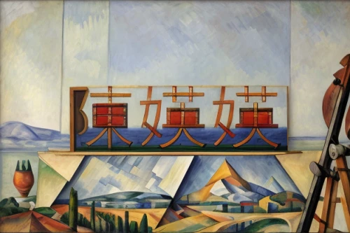 murals,khokhloma painting,boat landscape,gondolas,mural,matruschka,indigenous painting,palace of knossos,sailing boats,meticulous painting,paintings,house painting,glass painting,canoes,wall painting,felucca,stage curtain,sailboats,theater curtain,houseboat,Calligraphy,Painting,Cubist Art