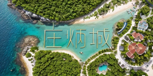 danyang eight scenic,delight island,beihai,popeye village,flying island,resort,over water bungalows,dji spark,artificial island,bora-bora,island suspended,ms island escape,aerial view of beach,bahamas,uninhabited island,atlantis,letter e,mahjong,seaside resort,resort town,Realistic,Landscapes,Tropical