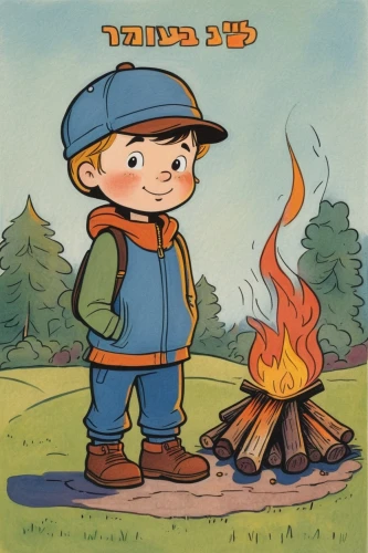 tzimmes,hanukah,firebrat,campfires,chanukah,itamar kazir,weizenbroetchen,dipper,cd cover,fire master,magen david,fire wood,hannukah,campfire,siddur,camp fire,mitzvah,lekach,72,pesach,Illustration,Children,Children 02