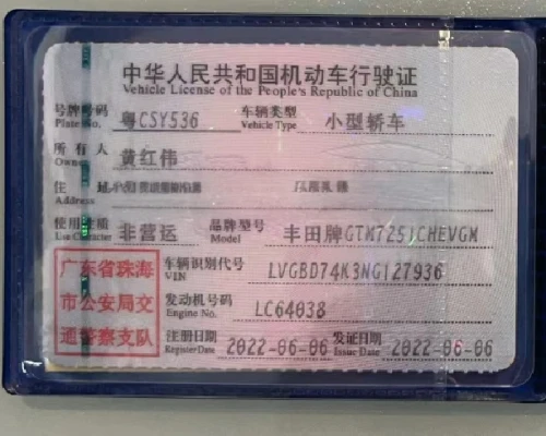 entry ticket,admission ticket,vaccination certificate,licence,ec card,status badge,laboratory information,identity document,xiangwei,united states passport,pla,a plastic card,i/o card,wuhan''s virus,shaanxi y-8,certificate,ticket,academic certificate,check card,license