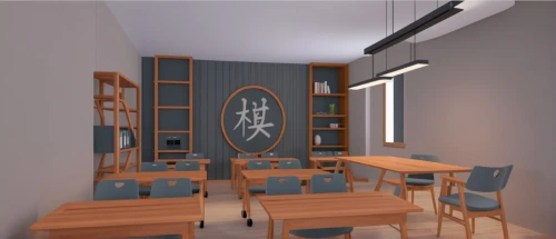 study room,school design,3d rendering,lecture room,3d rendered,3d render,reading room,class room,japanese restaurant,conference room,classroom,3d model,examination room,render,meeting room,dining room,interior design,kitchen design,modern decor,kitchen & dining room table,Photography,General,Realistic