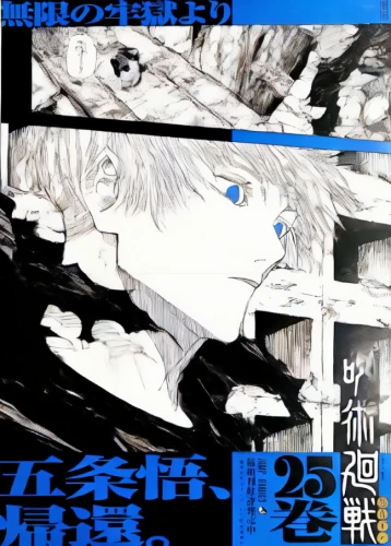 killua hunter x,cover,blu ray,cd cover,screw,shinigami,ginko,clamp,magazine cover,eternal snow,art book,main character,book cover,album cover,booklet,typesetting,silver rain,groove 33025,game arc,kado