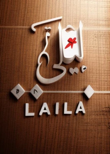 lalab,pla,lebanon,eid-al-adha,gala,libya,gulab,lalibela,arabic background,galia,dali,lindia,logo header,lahore,lila,lea,al arab,thecla,haifa,lira,Realistic,Foods,None