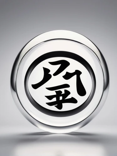 taijitu,daruma,light-alloy rim,japanese character,kanji,zui quan,gyokuro,alloy rim,umiuchiwa,chinese teacup,shimada,bagua,qi-gong,taijiquan,kr badge,daifuku,hijiki,sake set,design of the rims,iaijutsu,Photography,Artistic Photography,Artistic Photography 03