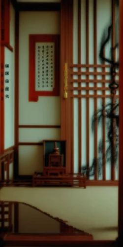 japanese-style room,ryokan,tatami,tsukemono,shidokan,tea ceremony,japanese shrine,japanese architecture,hanok,daitō-ryū aiki-jūjutsu,shinto shrine,japanese patterns,asian architecture,hall of supreme harmony,shrine,shakuhachi,shinto,chinese screen,japanese-style,traditional japanese musical instruments