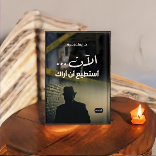 book cover,e-book,youth book,ebook,book gift,mystery book cover,best seller,author,mubarak,writing-book,3d albhabet,publish e-book online,cover,prayer book,cooking book cover,cd cover,a book,ma'amoul,quran,library book