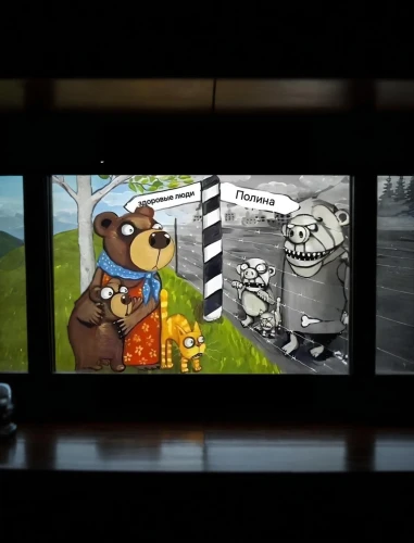 cartoon video game background,youtube outro,picture in picture,vw split screen,augmented reality,cartoons,cartoon car,drive-in theater,dog frame,retro television,animated cartoon,tom and jerry,nascar,simulator,muscle car cartoon,jim's background,flat panel display,the computer screen,hamster frames,drive-in