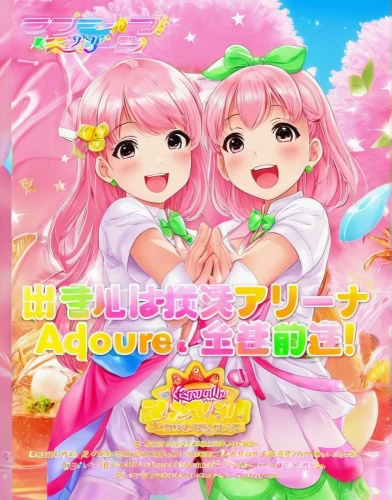 naginatajutsu,pink double,kawaii children,pink background,spring background,heart pink,japanese sakura background,sugar candy,spring greeting,kawaii vegetables,kawaii people swimming,heart candy,flower background,transparent background,rainbow background,honey candy,fairies,hearts color pink,candy island girl,flower pink,Illustration,Japanese style,Japanese Style 01