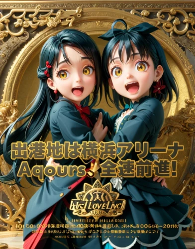 cd cover,double hearts gold,cover,flayer music,rosa ' amber cover,perfume,doll's festival,joint dolls,tears bronze,christmas dolls,packshot,cooking book cover,jewel case,gachas,music cd,music fantasy,golden weddings,angels of the apocalypse,christmas angels,tsumugi kotobuki k-on,Anime,Anime,General
