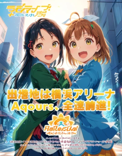 haruhi suzumiya sos brigade,music cd,song book,show tune,starry sky,flayer music,precipitation,jewel case,love live,wing ozone rush 5,song,flying sparks,shosenkyo drunk,falling star,packshot,music book,spark of shower,sphere,cd cover,duet,Anime,Anime,Realistic