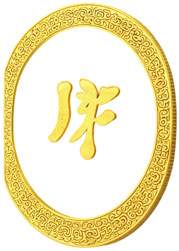 taijitu,taijiquan,qi-gong,yibin,baguazhang,bagua,qi gong,yangqin,zui quan,auspicious symbol,akashiyaki,symbol of good luck,xiaochi,umiuchiwa,yuan,jiaozi,dharma wheel,japanese character,bianzhong,kamaboko,Conceptual Art,Daily,Daily 04