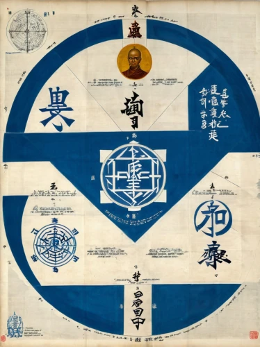 umiuchiwa,qi-gong,dharma wheel,motifs of blue stars,bagua,crown seal,the order of the fields,taijitu,sōjutsu,okinawan kobudō,qi gong,year of construction 1954 – 1962,baguazhang,daitō-ryū aiki-jūjutsu,prayer flag,year of construction 1937 to 1952,wind rose,mantra om,japan pattern,japanese pattern,Unique,Design,Blueprint