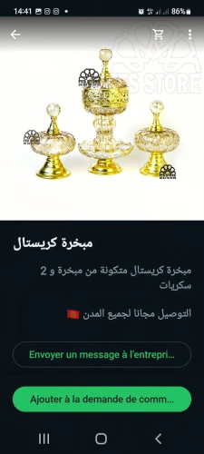 bahraini gold,mobile application,arabic background,mobile web,gold ornaments,royal crown,android app,khamsa,the app on phone,dowries,ring with ornament,zoroastrian novruz,website,arabic,diadem,al arab,royal award,website design,miss circassian,qom