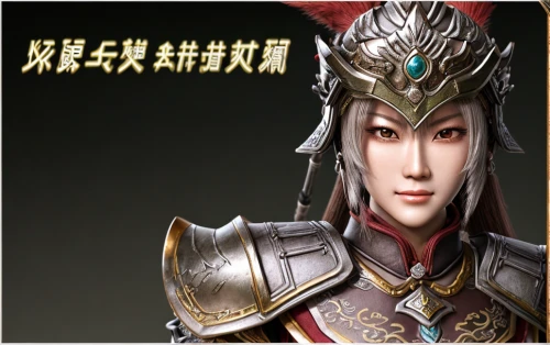 yi sun sin,wuchang,shuanghuan noble,hwachae,zui quan,xing yi quan,yuanyang,dragon li,xun,yibin,bianzhong,xiangwei,xizhi,douhua,taiwanese opera,guilinggao,female warrior,xiaochi,yangqin,jeongol