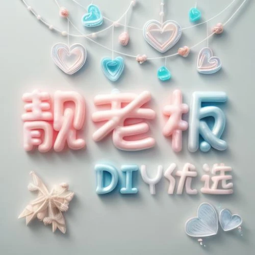 dalian,birthday banner background,dye,party banner,dribbble,dribbble logo,jellyfish collage,cd cover,pastel colors,cinema 4d,delight island,royal icing,kawaii digital paper,heart background,birthday background,beihai,clay packaging,sugar paste,royal icing cookies,origami paper,Realistic,Jewelry,Seaside