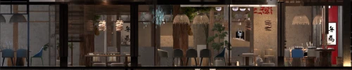 rendering,render,glitch art,store fronts,glitch,filmstrip,shopwindow,film strip,chinese screen,3d rendering,blur office background,room divider,art deco background,background texture,dialogue window,wood background,izakaya,3d rendered,bamboo curtain,formwork