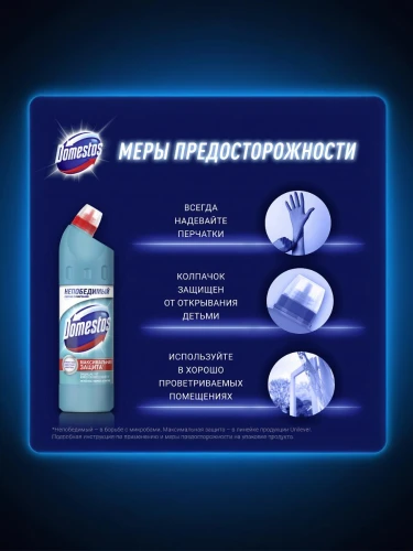 vessel sporenpflanze,spitzschwanzamadine,feurspritze,impfspritze,depend,advert copyspace,spray bottle,disinfectant,zierpflaume,märzenbecher,spray mist,spevavý,light spray,household cleaning supply,empty advert copyspce,asprin,spritz,drain cleaner,lubricant,caucasian zergevirág