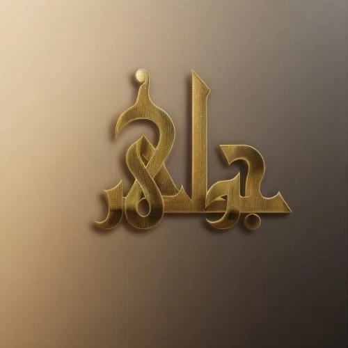 arabic background,ramadan background,ḡalyān,house of allah,al qurayyah,muhammad,bahraini gold,islamic,arabic,allah,al amine,calligraphic,united arab emirate,zayed,islam,i've to medina,eid-al-adha,qom province,al arab,islamic pattern,Realistic,Foods,None