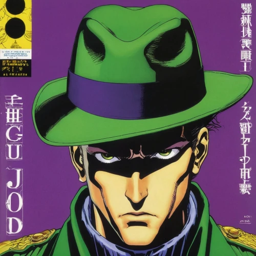 patrol,gungdo,greed,riddler,gouda,defense,soup green,gyūdon,game arc,cd cover,gingko,ginkgo,gin,cover,g badge,geomungo,album cover,guard,png image,color 1,Illustration,American Style,American Style 14