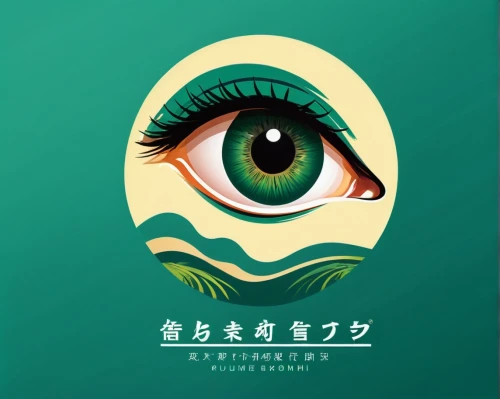 peacock eye,taiwanese opera,daruma,malachite,baku eye,eye,zhejiang,qinghai,asian vision,melonpan,chinsuko,women's eyes,cd cover,avatar,zui quan,abstract eye,dribbble,vector graphic,yuan,green snake,Unique,Design,Logo Design