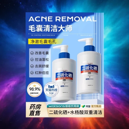 actblue,adhesives,provera,aerosvit,reformulated,aremissoft,remover,adhesive,antibacterial protection,abric,accutane,aerofoil,aerofoils,arginine,removes,acetone,artex,acetoin,insecticides,hand disinfection