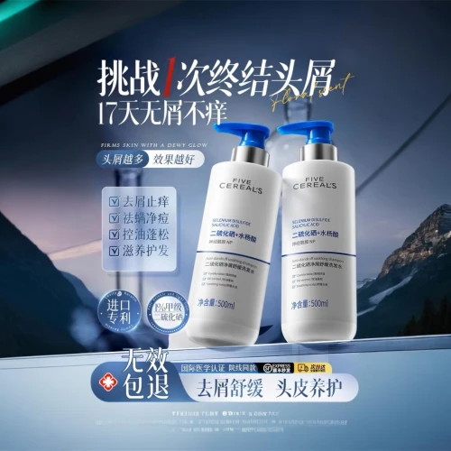 liniment,sulfates,massage oil,anion,haircare,lavander products,shampoos,clarins,cosmetic oil,biotherm,male toiletries,xilin,body oil,moistureloc,retinol,antiperspirants,skincare packaging,cosmetic packaging,procollagen,alprostadil