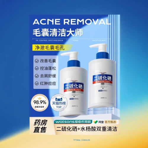 adhesives,actblue,remover,provera,adhesive,reformulated,aremissoft,abric,antibacterial protection,aerosvit,removes,removers,arginine,common glue,artex,remove,acetoin,insecticides,acetone,atrazine