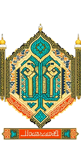 arabic background,ramadan background,art deco background,gold art deco border,diwali background,mawlid,liwa,qazwini,art deco ornament,maqdadiyah,art deco border,imamzadeh,hameid,qom province,laghouat,kufic,islamic lamps,coreldraw,khidr,hamadan,Unique,Pixel,Pixel 03