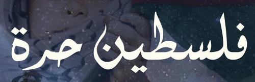 arabic background,moubarak,farsi,mobarak,mohammadi,fereydoun,dabudasht,kuhdasht,pourmohammadi,bayazid,aqazadeh,ramadan background,zahran,taqizadeh,mohajerani,abuarqoub,kayhan,ghadeer,sharqiya,moujahid