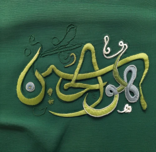 jamahiriya,rajab,islami,shaykh,naskh,ajyad,qari,arabic script,ikhwan,alhaznawi,moubarak,bashirullah,karbala,alhaj,muhammadi,arabic,jamiatul,qazwini,muzdalifah,qahtani