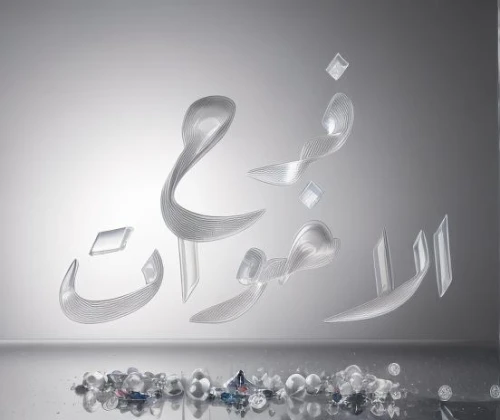 arabic background,ramadan background,jumada,tawhid,arabic script,qurans,qura,allah,shawwal,dhikr,qari,calligraphies,quranic,siyyid,zikr,alhaznawi,zuhr,muhammet,tawheed,salam,Realistic,Jewelry,Statement