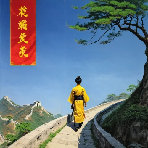 wudang,taijiquan,xiangshan,laoshan,confucianism,qingming,xingquan,taoism,kongfu,tianlong,qingxi,pangu,qinshan,baguazhang,jianghua,confucian,huangshan,jiangxi,dengfeng,huaicheng,Conceptual Art,Sci-Fi,Sci-Fi 16