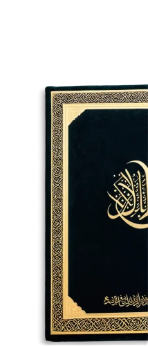 oudh,arabic background,shahadah,abstract gold embossed,gold art deco border,quranic,jauffret,siyyid,gold foil dividers,sahaba,qura,card box,shahada,tawhid,dhikr,quran,ramadan background,gold foil art,qurans,gold foil,Illustration,Japanese style,Japanese Style 15