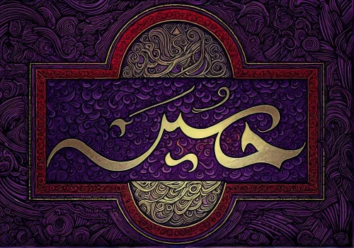 arabic background,ramadan background,ramadan digital paper,shahnama,arabic script,qazwini,haqiqatjou,madhab,quranic,farsi,moubarak,moharram,majnun,sahaba,khusro,qura,khidr,muharram,allah,saadi