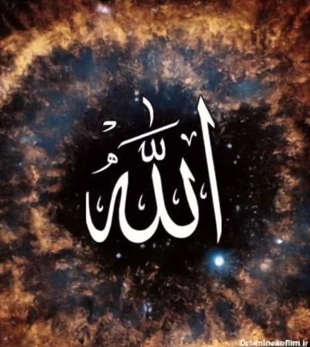 allah,quranic,alhaarth,ayat,fathallah,qura,qadhi,zuhr,qalqilyah,jaballah,shabestar,house of allah,imaan,zikr,salaam,haqiqatjou,saqlawiyah,qari,salam,shahada